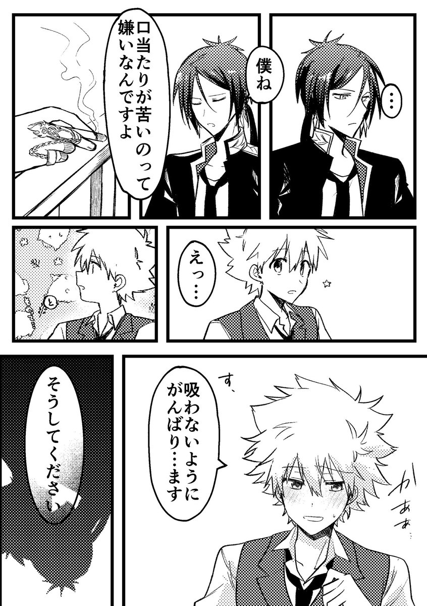 Nux3nn's tweet photo. 🚬ムクツナ https://t.co/6Gy1locvVZ