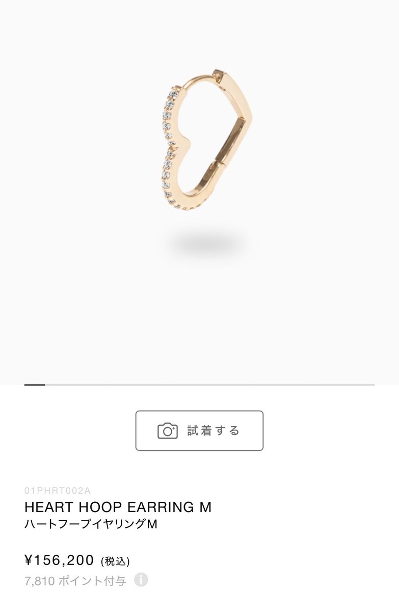 yrou813's tweet photo. 8,9月くらいに買う。今月は使いすぎなので落ち着きます https://t.co/sVM210W4hW