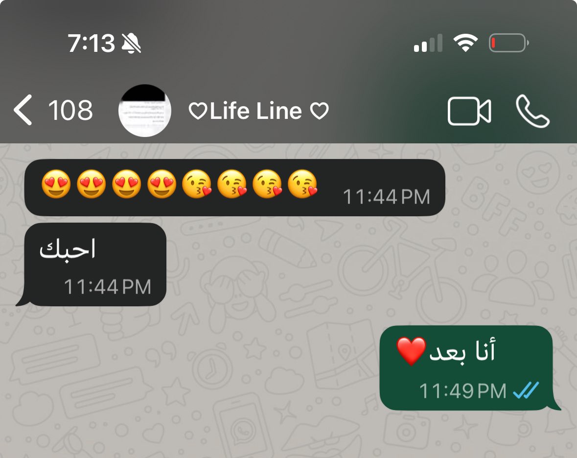 LAlmuhaysin's tweet photo. إذا كان الأب شديد الحنية تكون
البنت شديدة الحساسية
-ما تتقبل أي قسوة في حياتها -
تتعود على الأمان في صوته وعلى الطمأنينة في وجوده
ومافي حنان يعوض حنان الأب ولا حضن يسد غيابه
اللهم احفظ لي بابا❤️
كل عام وهو حياتي والروح الي اقدر اعيش فيها❤️ https://t.co/ZvPkK6QOyw