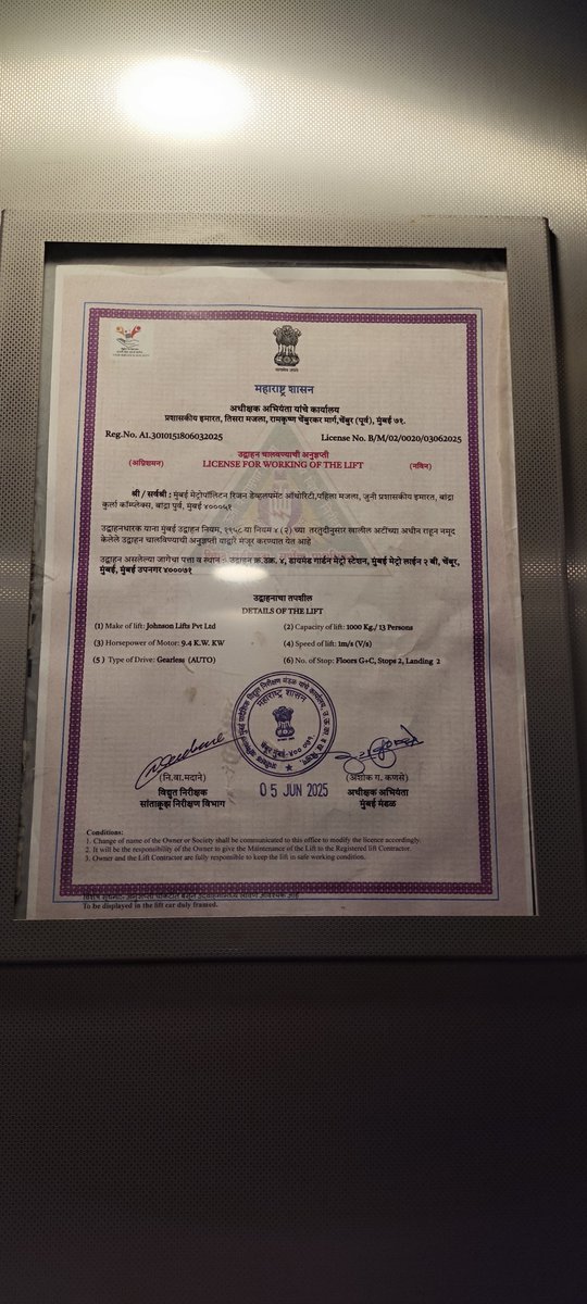 edu_Chandrakant's tweet photo. Hello @mybmc, @MMMOCL_Official 
Why is the lift at the newly opened Diamond Garden Metro Station, Chembur so suffocating? There appears to be poor ventilation inside the cabin, causing discomfort to commuters,
Kindly inspect the issue.
@JEscalators  
#MumbaiMetro #MMRDA https://t.co/XQw8XSRXlm
