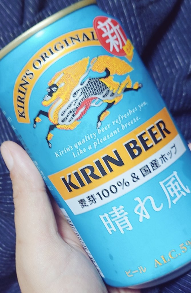 AlcoholismC62's tweet photo. 飲酒 https://t.co/CrNJgfp1BF