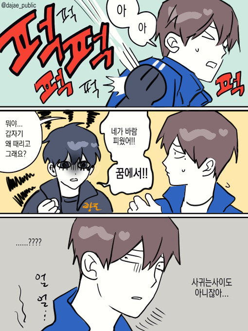 1rottenmilk's tweet photo. 정말 상쫑 합니다. . . .ㅠㅠ https://t.co/nVdfneVLWl