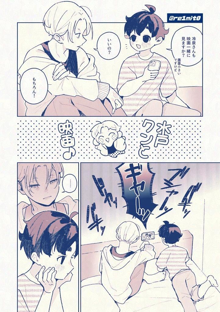 re1mit0's tweet photo. 映画見るよ🎶 https://t.co/RQQjvUE1UL