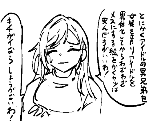 yanokake's tweet photo. https://t.co/3KK0og15V2