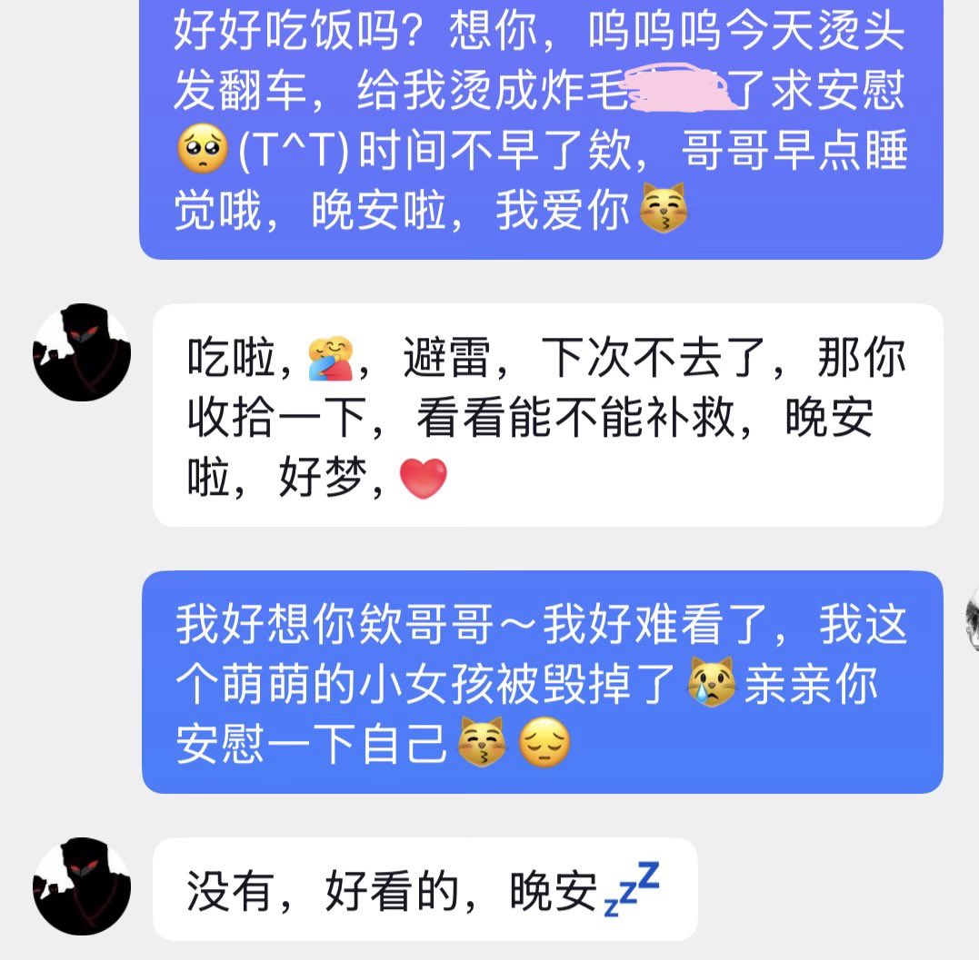 xiaotong08's tweet photo. 我真的喜欢过他…… https://t.co/4N22nh1yJI