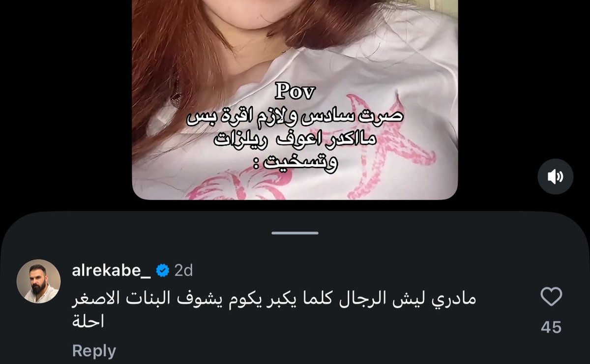 sis tweet media