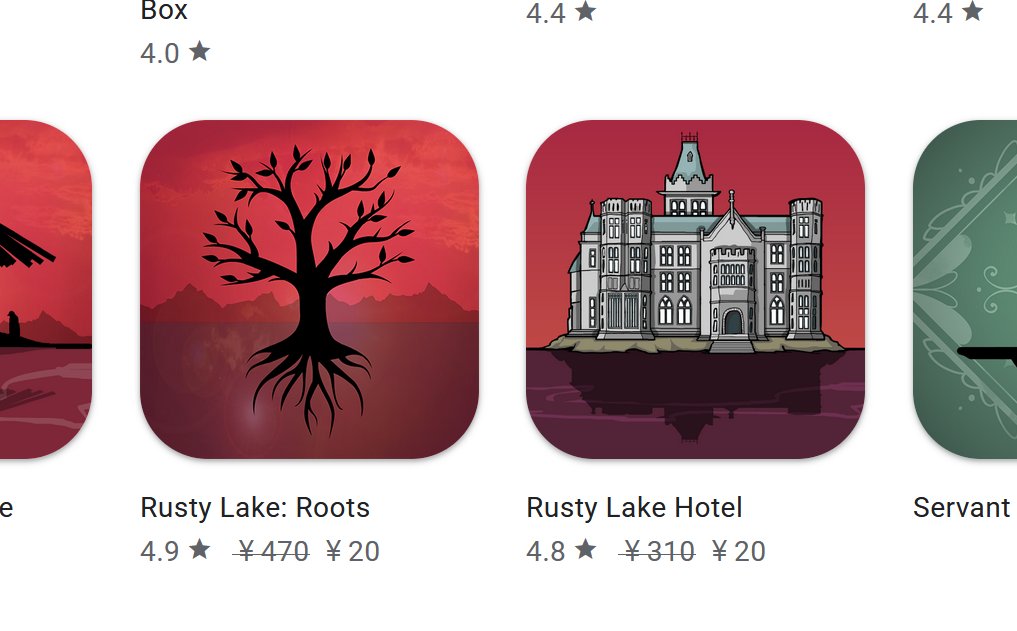rustylake_jp's tweet photo. 『Rusty Lake Hotel』と『Roots』を今なら各20円で入手可能です🌳🏨

@GooglePlayのセールの一環として、過去最大級の割引を実施中！🛍️この機会をお見逃しなく！
#GoPlay

https://t.co/IhTw9O6XPj https://t.co/V5Bbervq9I