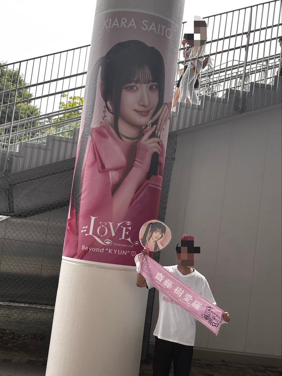 345to75's tweet photo. 最高の2日間をありがとう！！
やっぱりイコラブちゃんには大きな会場が似合うね✨️🌈
この余韻でしばらく生きていけますｗ

時は来た、
いよいよ東京ドームに乗り込むぞ✊️
＃イコラブ
＃イコラブ国立 https://t.co/ORDqF7GBRS