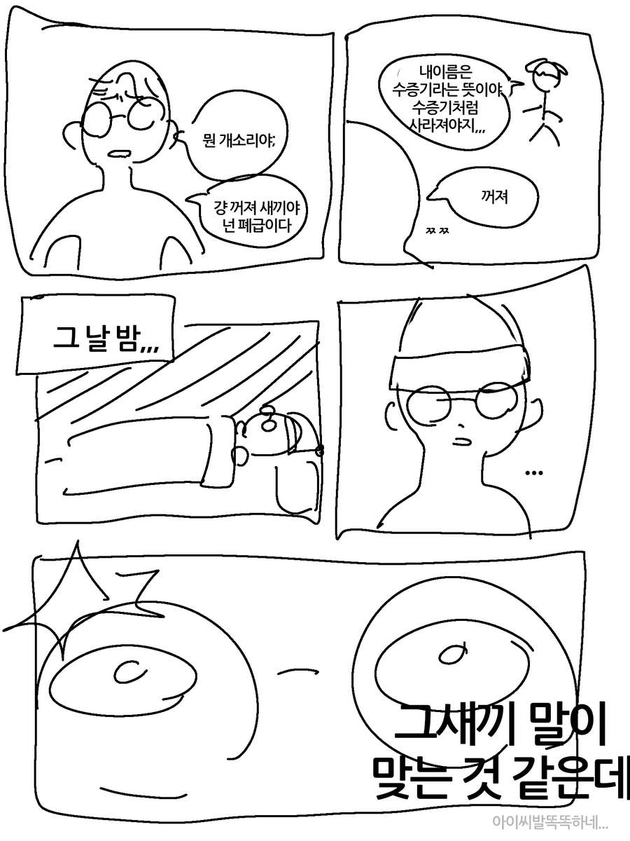 gotms50's tweet photo. 계란찜으로 알아보는 브라더스 까라마조프 https://t.co/SClZsWt1tk