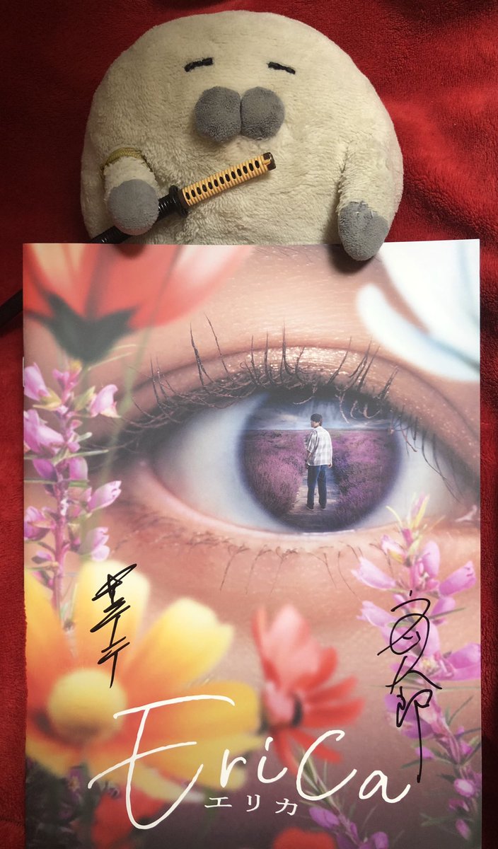 secondkotetsu's tweet photo. 『#Erica-エリカ-』を鑑賞🎥✨

今回で２回目の鑑賞だが、前回以上にエリカに共感できたし、ホラーとコメディー要素のバランスが絶妙で、井上テテさんの脚本が秀逸だと改めて実感した、複数回鑑賞向きの超傑作✨

ホラーには欠かせない赤や黒という色を駆使した演出、エンドロールまで恐怖を煽りながら疾走する音の使い方など、#宮岡太郎　監督は恐怖の魅せ方が素敵で上手い。

ＳＮＳ全盛の現代において、ついつい繋がっていると錯覚してしまいがちだが、本来のコミュニケーションは年々希薄になっていて、年代問わずに感じる孤独は深くなっているのではないだろうか。
そんな中で、エリカが求めるのは究極の愛であり、寂しさを感じずにいる為に必要な当たり前のコミュニケーション。
エリカの場合、それが異常で極端に行き過ぎただけだと思う。
エリカは願いを言葉にするタイプで、彼氏にも思いをちゃんと伝えている。
その思いに彼氏がどこまで応じているのか、彼氏が約束や誓いをしっかり守っているのか、彼氏はエリカをどこまでも愛し続けられているのか、これらを考慮した上で、エリカの行動の異常性、その是非について考えると、エリカの印象が変わってくると思う。
鑑賞を重ねる事でエリカへの共感が深まっている辺り、俺達もきっとエリカに魅了されているのだろう。
それもまた良いと思わせる魅力的なエリカは必見で、映画館のスクリーンで観る事をオススメしたい。

舞台挨拶は様々な話が聞けて、有意義な時間だった。
長い時間をかけて作品が生まれた事や、映画初出演とは思えない見事な演技で魅せた葉月くれあさんの話が聞けて良かった。
フォトセッションやサイン会もあって感謝感激📸✍️✨
また舞台挨拶等のイベントがあったら嬉しいなぁ🦭✨
#映画エリカ