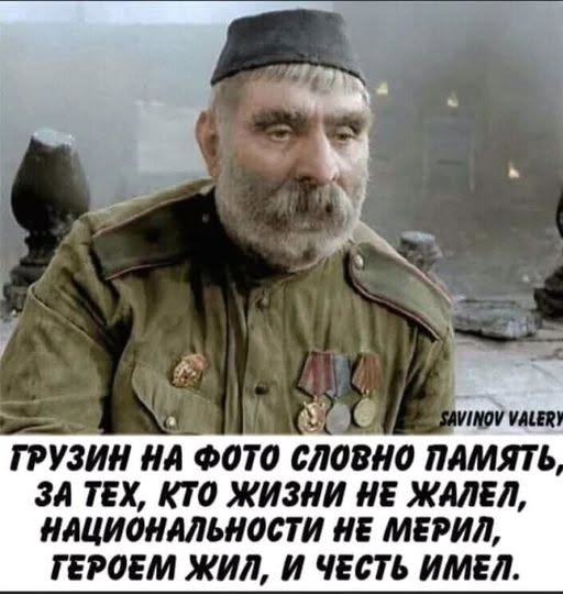 вано шаламов 8.0(მესხი) tweet media
