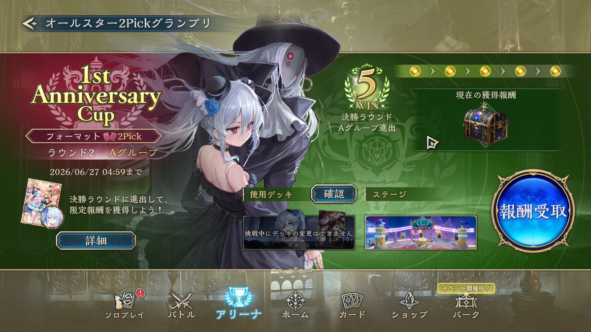 syux2_'s tweet photo. デッキがあまりにも強かったや https://t.co/8LU5U4TM3W