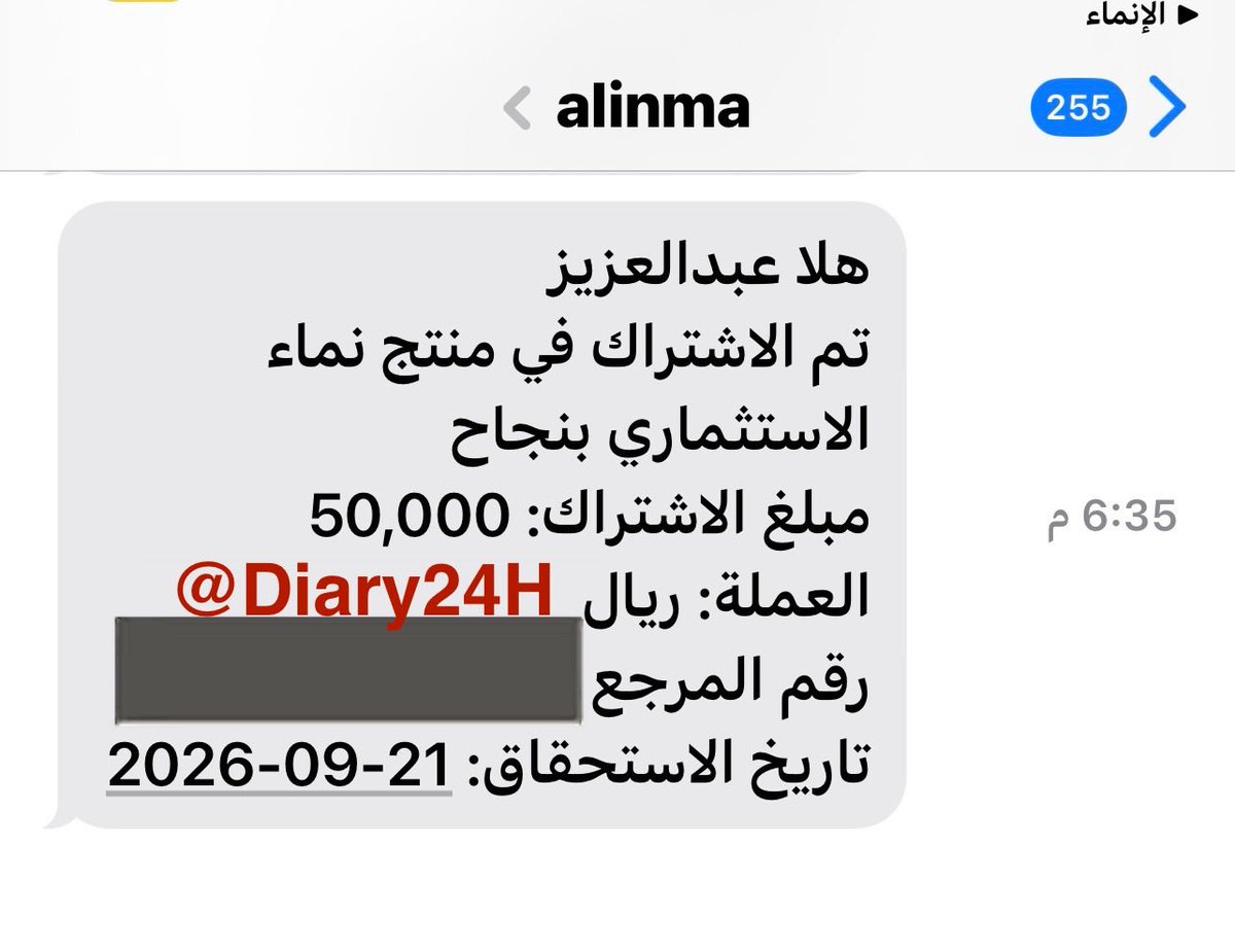 Diary24H's tweet photo. 🟫أمس الأحد 21-6-2026 تم إنشاء عقد جديد في مصرف الإنماء لمنتج نماء معفي من الزكاة :
🗓️3 شهور  ميلادي
🟤4.42 ٪ على المدى السنوي
💰المستثمر 50.000ريال 
🤲🏻الله يبارك لي ولكم 
💵مقدار الربح 565 ريال  
🟢متدني المخاطر https://t.co/uGVAASAEyp