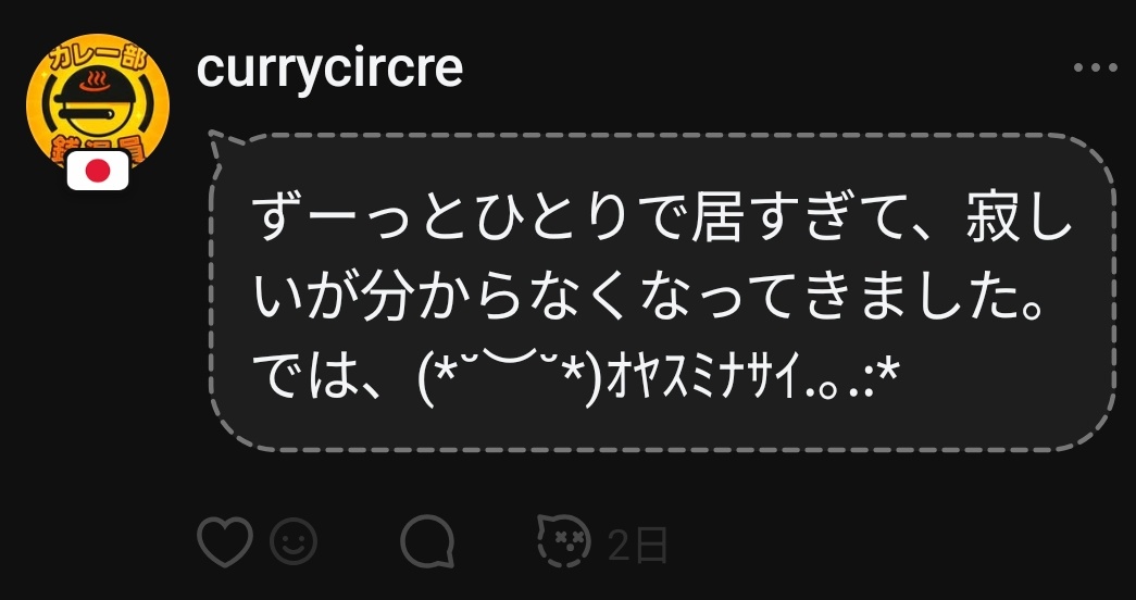 currycircre's tweet photo. ゴールデン街のBARで独りだと寂しくならないか聞かれたけど、２日前に答え出てた https://t.co/Gl4lTNyXIt