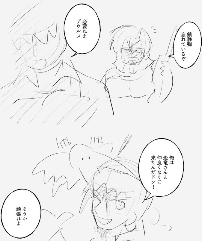 mochiegi's tweet photo. https://t.co/ZRGu5Z9HXz