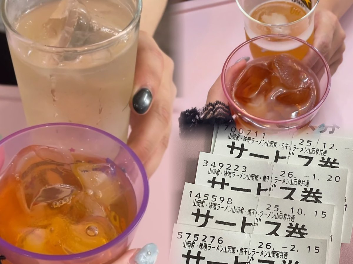 cocohimecafe_ne's tweet photo. 0622♩ありがとうございました₍ᐢ.‿.ᐢ₎激アツ展開‼️ https://t.co/Xwkq8Irkpm