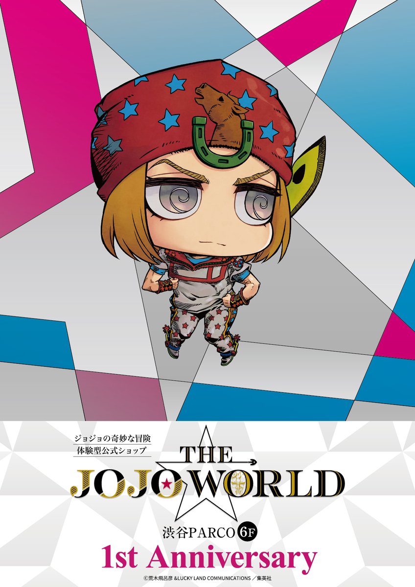 THE_JOJO_WORLD's tweet photo. ✨🏇ーーーーーーーーーーーー 
　　    THE★JOJO WORLD 　 
　　    新規ちみキャラ紹介 
 ーーーーーーーーーーーー🏇✨  

ジョニィ･ジョースター

※7/24(金)~7/26(日)事前抽選受付よる入店となります。

☑️公式サイト
https://t.co/YSf25Icven

#THEJOJOWORLD https://t.co/A63sCix3UG
