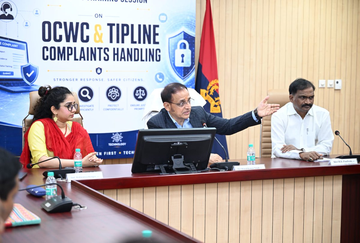 प्रेस विज्ञप्ति ऑनलाइन क्राइम अगेंस्ट वूमेन एंड चिल्ड्रेन (OCWC) एवं ...