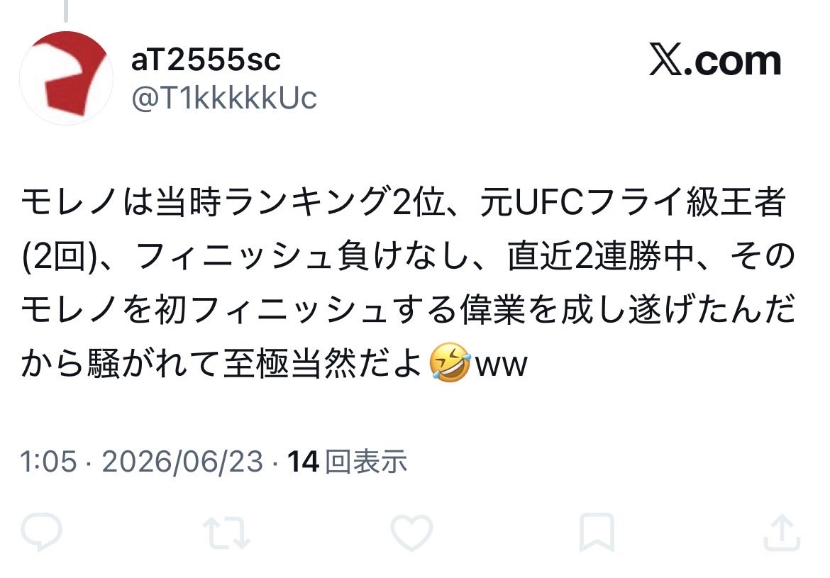 ダイヤモンドプリンス号 tweet media