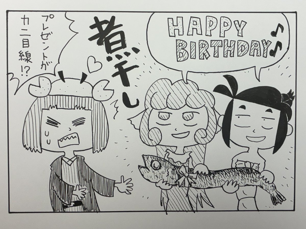 ino_sonota's tweet photo. #淡水人魚の小池さん

仲西ものかさん、蘭子さん
勝手にコラボ

カニの日、間に合わなかったけど
誕生日おめでとうございます♪♪
(^_^) https://t.co/U7U0oV68T3