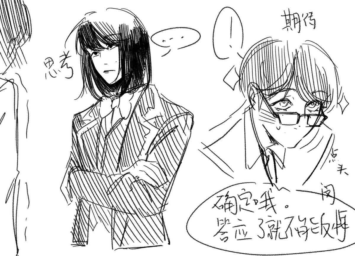 saltfish_kv's tweet photo. 脑洞
#supv #yoonv #糖v #fanart https://t.co/qHZr3NAw7Q