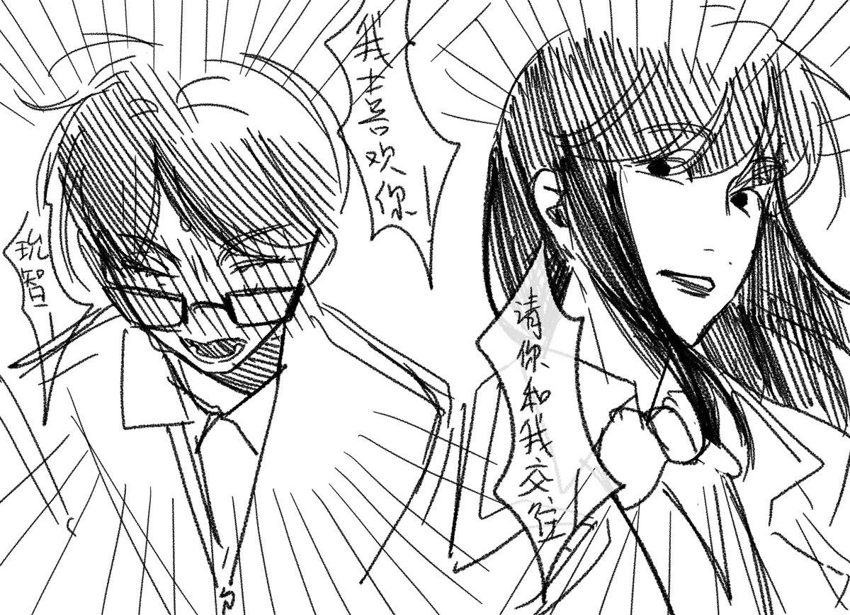 saltfish_kv's tweet photo. 脑洞
#supv #yoonv #糖v #fanart https://t.co/qHZr3NAw7Q