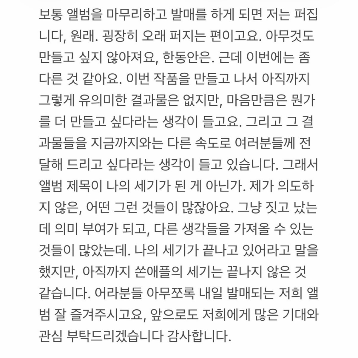 Byebystander's tweet photo. 음 음악 오래 하겠구만

 https://t.co/7hjPEbg70k