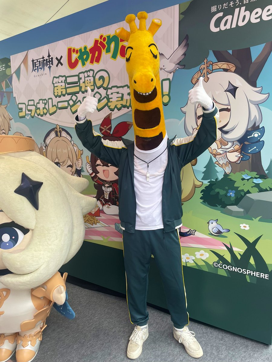 gu2jpn's tweet photo. 最近みかけた着ぐるみ https://t.co/lz3lAAoiy1
