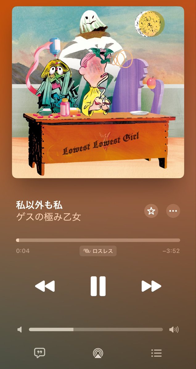 wareyeknee's tweet photo. 川谷絵音さん、言われてますよ https://t.co/nA8ixYIHs9