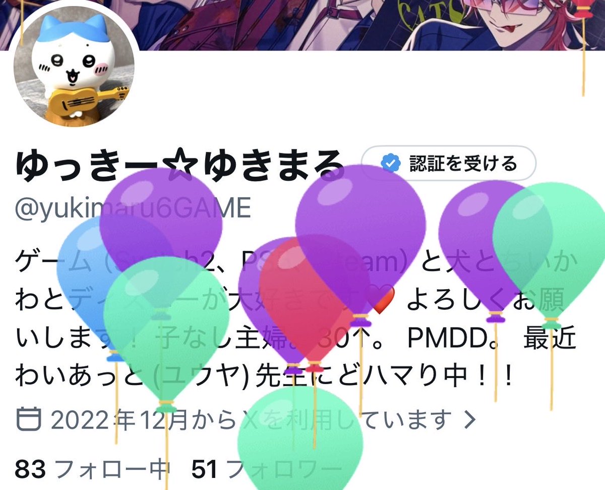 yukimaru6GAME's tweet photo. また歳をとってしまった。。
( ´･ω･`) https://t.co/ZNCgKfTnBZ