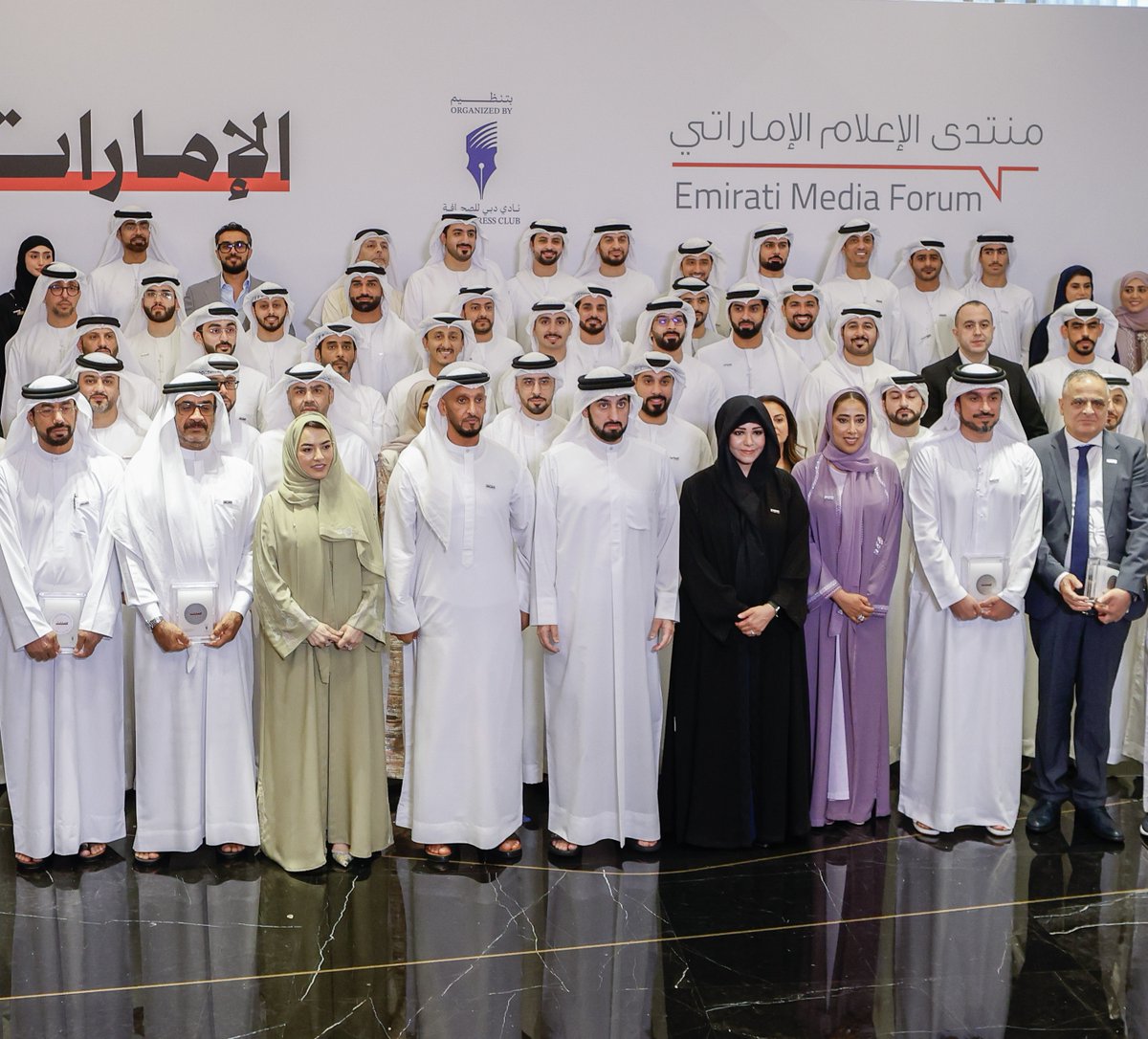 newdigital_ae's tweet photo. فخورون في نيوديحتال سوليوشنز بهذا التكريم الذي حظينا به خلال فعاليات منتدى الإعلام الإماراتي من قبل سمو الشيخ أحمد بن محمد بن راشد آل مكتوم، النائب الثاني لحاكم دبي ورئيس مجلس دبي للإعلام، تقديراً لدورها كمنصة إعلامية ناشئة استطاعت أن تترك بصمة مؤثرة وتسهم في المشهد الإعلامي خلال الفترة الماضية . شكرا نادي دبي للصحافة
#newdigitalsolutions
@DubaiPressClub