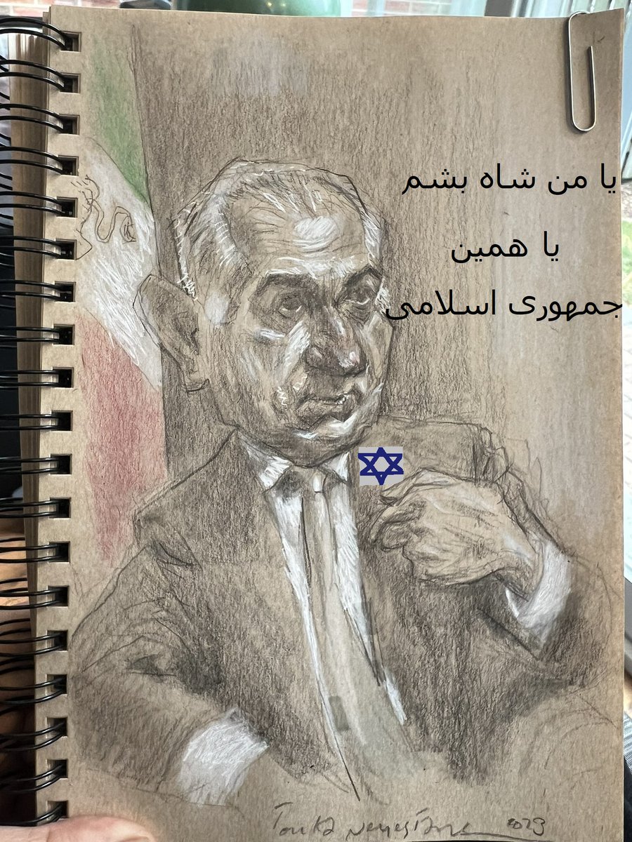 Helenabol2n's tweet photo. @BBCArdalan تا وقتی پیرکودک پهلوی زنده است ، هر جنبشی شکل بگیره ، سر و کله اعلی حسرت رضا پیدا میشه و با ایجاد تفرقه مانع سرنگونی جمهوری اسلامی خواهدشد https://t.co/r6YiA10iu5