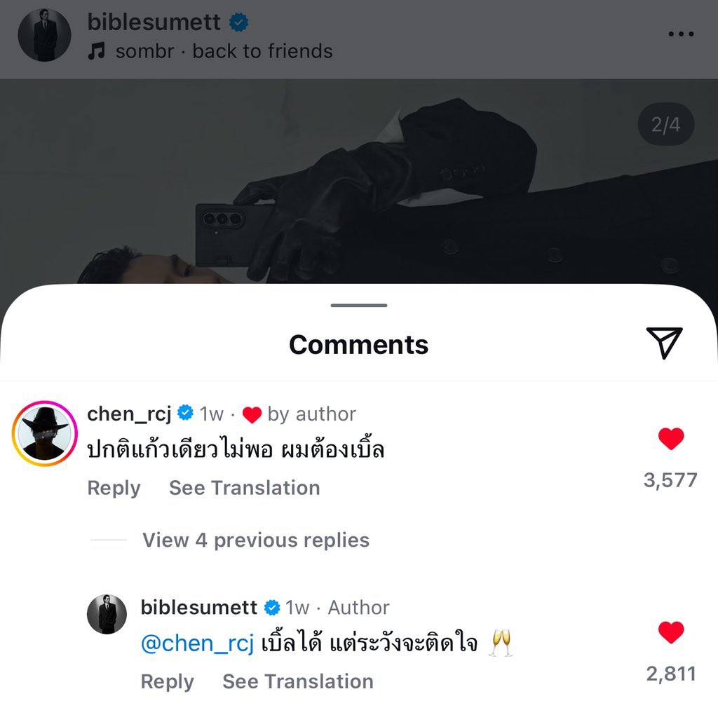 _pp_pearl_'s tweet photo. chen_rcj: ปกติแก้วเดียวไม่พอ ผมต้องเบิ้ล
biblesumett: เบิ้ลได้ แต่ระวังจะติดใจ       🔻

chen_rcj: หล่อจังครับ
biblesumett: นายก็ไม่เบา                             🔝 https://t.co/hIx4Sms656
