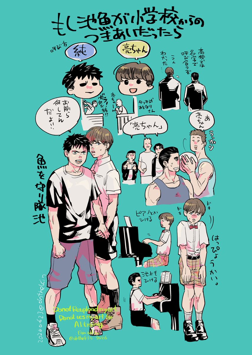 ohthekin's tweet photo. 池魚 https://t.co/JFC1671K3g