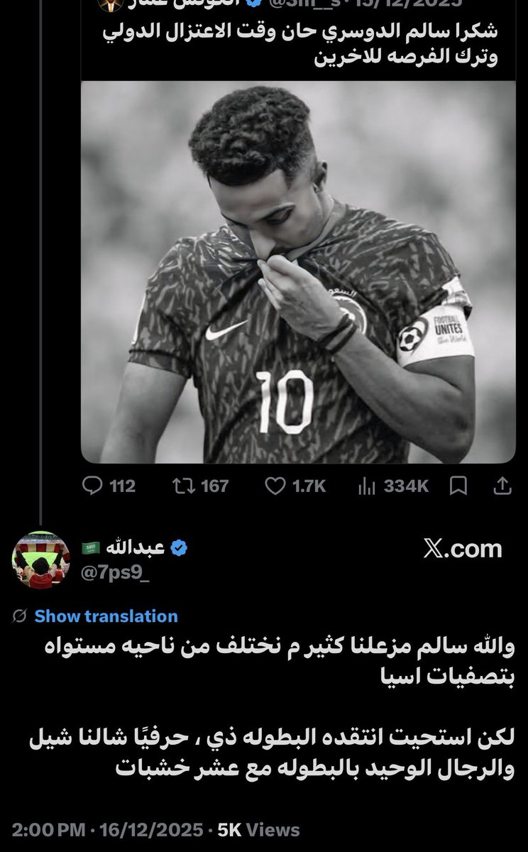 meshoffically's tweet photo. @7ps9_ لا تناقض نفسك https://t.co/8XKBBcNZ7q