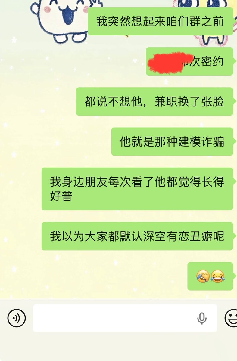 Summer0613_'s tweet photo. 额其实也不光我觉得，我身边好多开服玩家都说某个男主当初建模真的是诈骗，高中低完全不一样，我一直以为大家都默认恋与深空有恋丑癖呢哈哈哈哈哈哈哈哈 https://t.co/fHtBJ4JehM