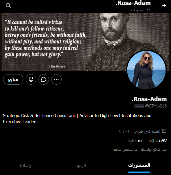 Useless Nation tweet media