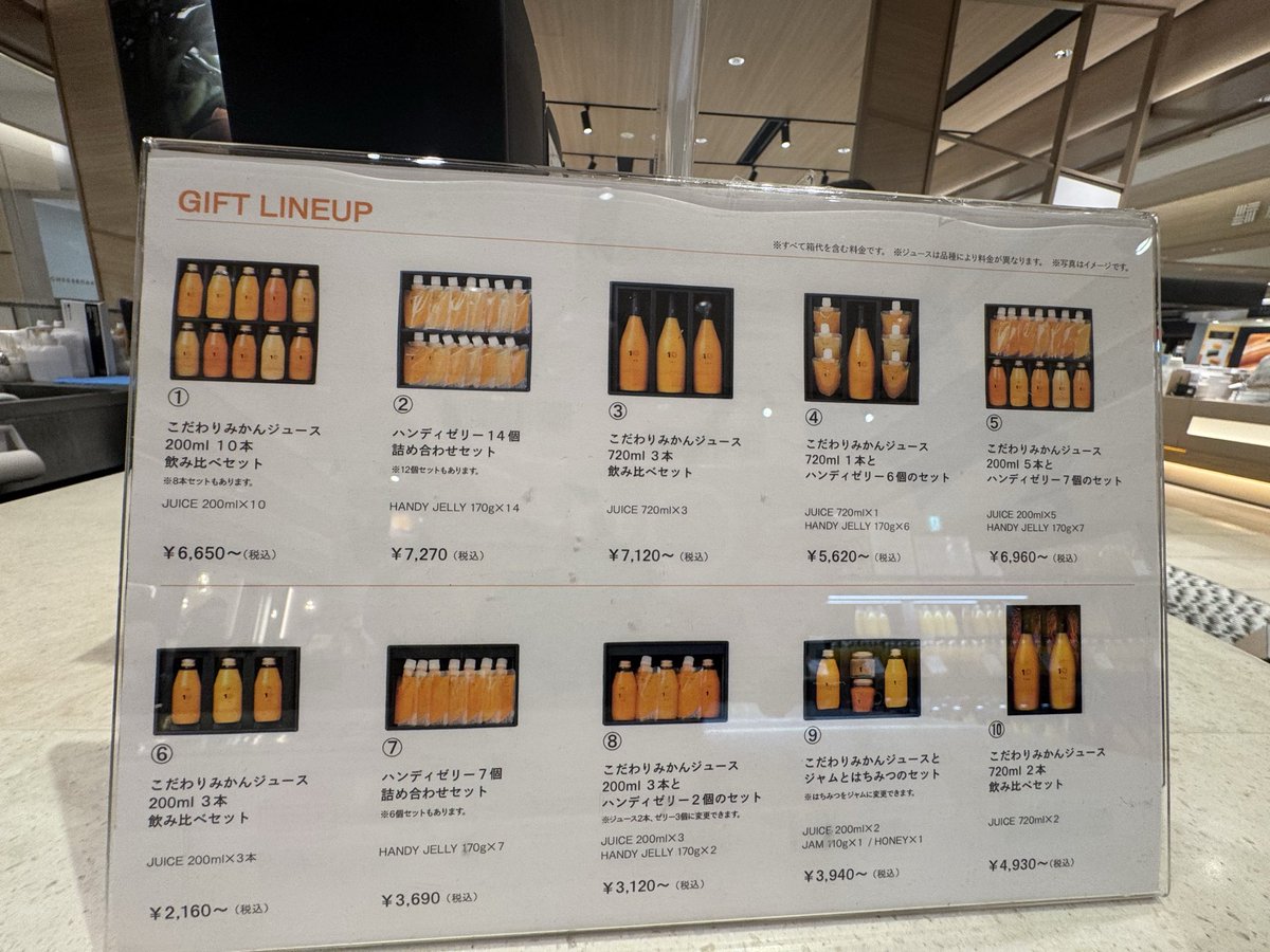 ebrukk's tweet photo. Portakal suyuna saygı duyacaksınız #tokyo 🧡 https://t.co/iLKSlz5jfQ