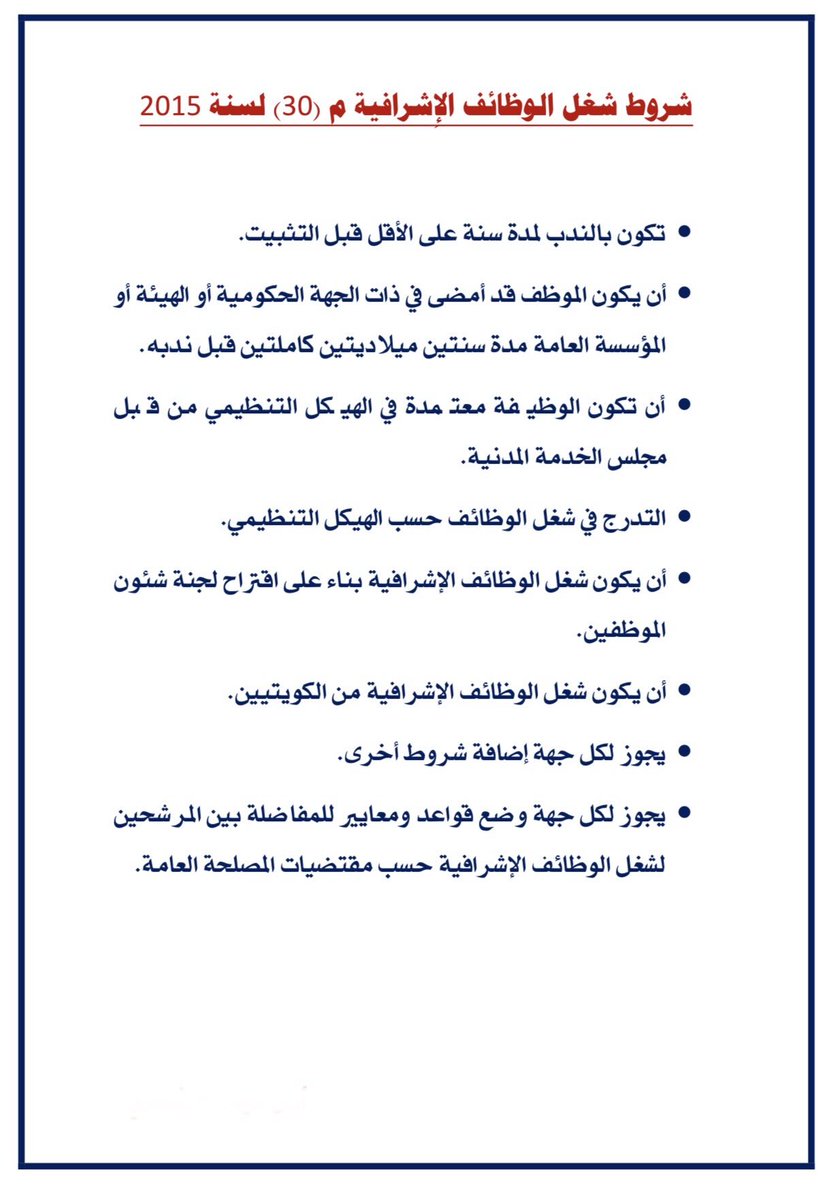 قانونيه tweet media