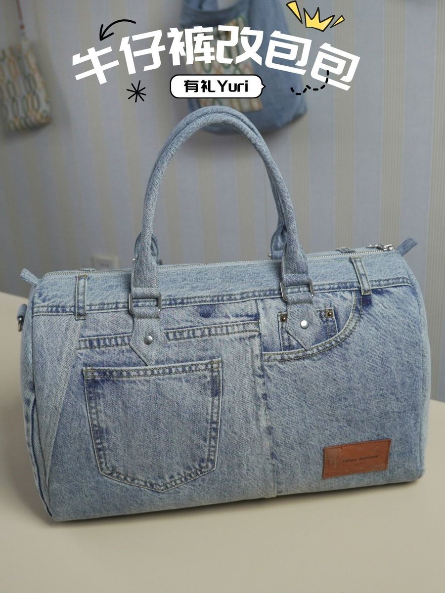 OHLzQEj83qFbPA8's tweet photo. Turn old denim jeans into a stylish crossbody bag with just scissors and thread! No fancy tools needed, perfect weekend DIY project https://t.co/btlhaeNBXW