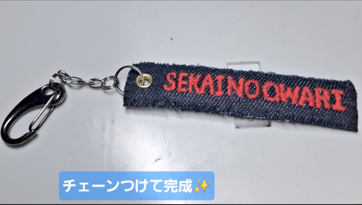 J238444845084's tweet photo. 自作グッズ作り vol.2     〜完成ver〜 
初DIY  ミシン無し  手縫い  #セカオワ
 #SEKAINOOWARI  #Ender  #DIY https://t.co/QHNp93Er8Y