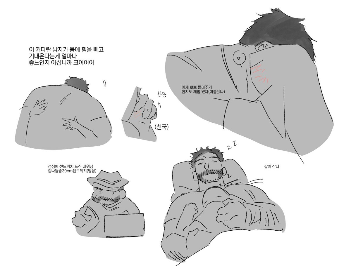 l_ook_out_'s tweet photo. 히죽해벌쭉히죽피식히죽

(프아빠) https://t.co/8DticGNm5U
