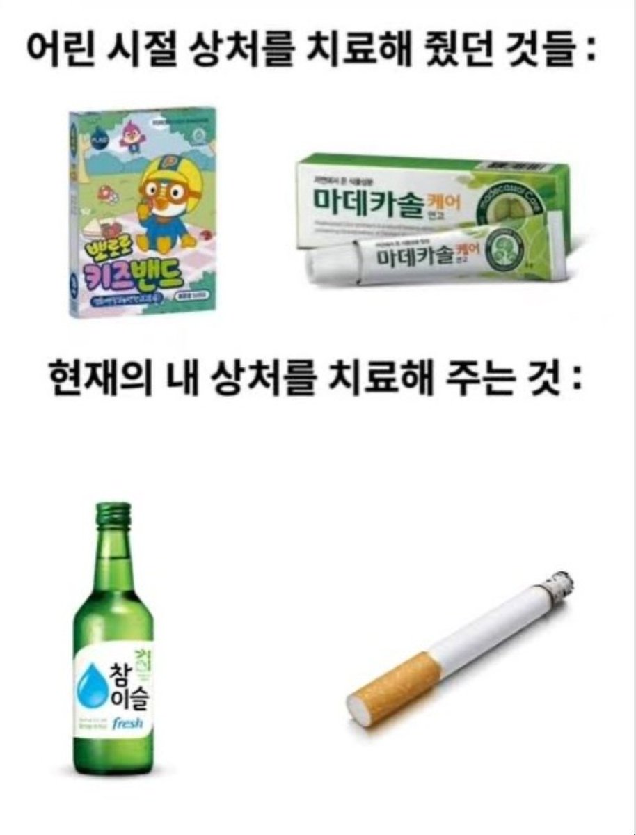 got9u19's tweet photo. 최근 내 추구미이자 일상임 https://t.co/uGzPKWnwny