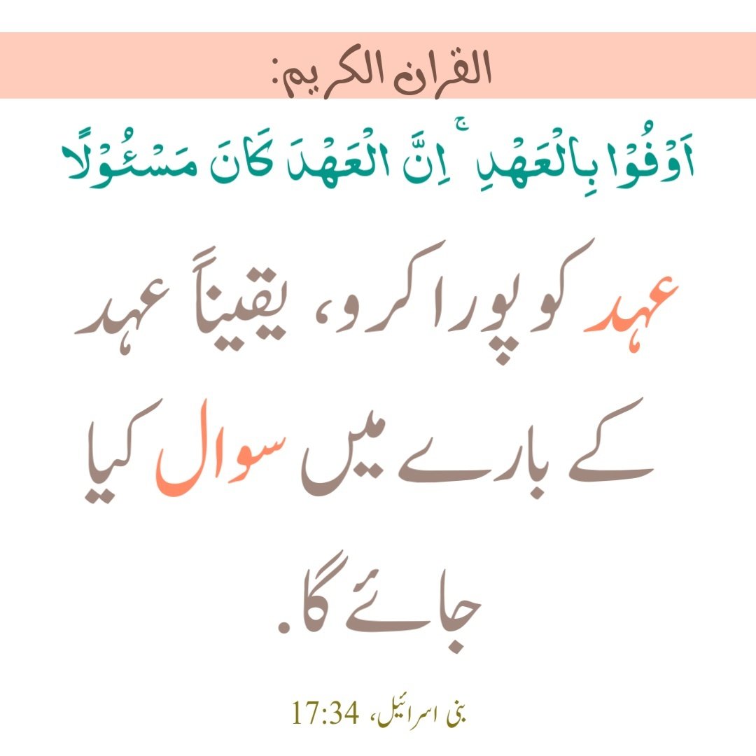 QuraniJawab's tweet photo. https://t.co/Ekr5T9aCan