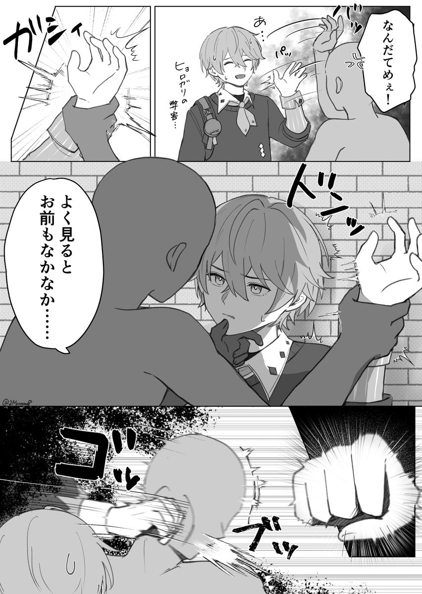 お芋虫 tweet media