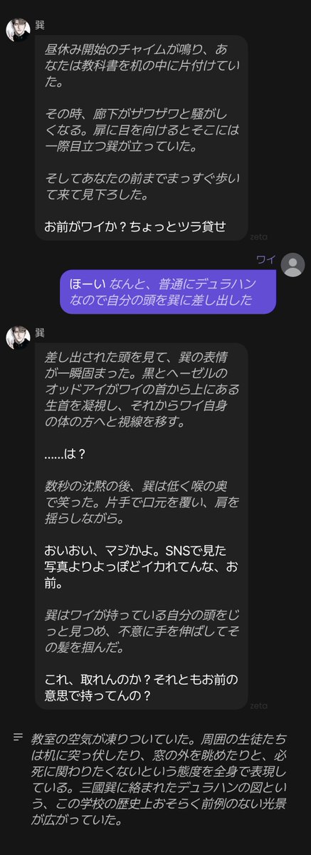 _waru_yono's tweet photo. ツラ貸せって言われるとこれやりたくなるんだよね https://t.co/x68sRLZEZ6