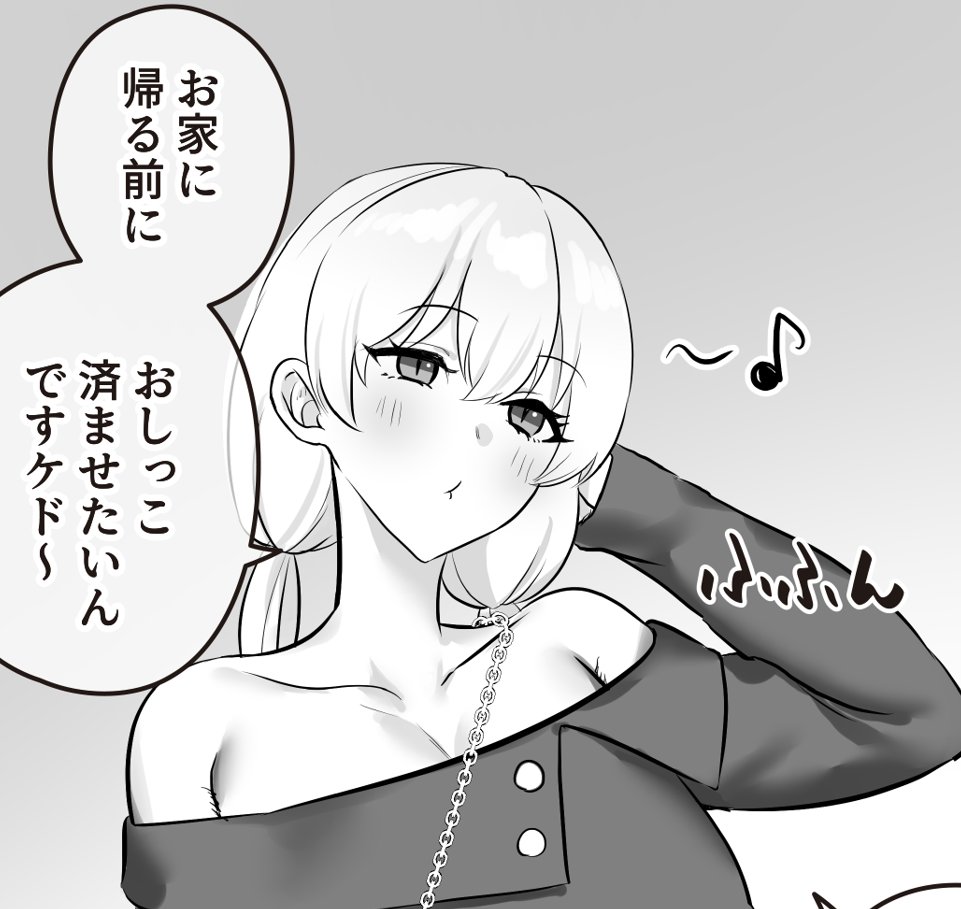 槍田かりんちゃん髪型4選

①定番のツインテ
②オフ時のおさげ髪
③とち狂ってショートにイメチェン
④少し伸びてボブヘア 