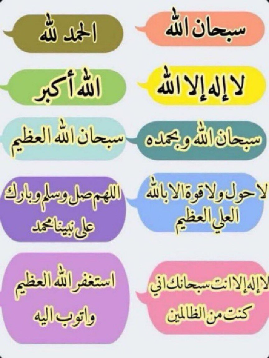 Bnf81V's tweet photo. @HalaKam89104659 https://t.co/fKzodRDchA