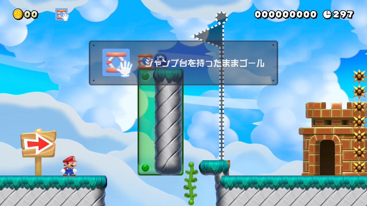 hafupon's tweet photo. 「壁」SLP-5YW-DPF
すったもんだがありまして、
すぐできそうな別解として怪しいところは潰せたんじゃないかな。
心改めまして、ジャンプ台を持ってゴールするのが条件のコースです。
邪魔な壁をどう乗り切るかが考えどころです。
#スーパーマリオメーカー2
#SuperMarioMaker2 https://t.co/cuPkyccY9D