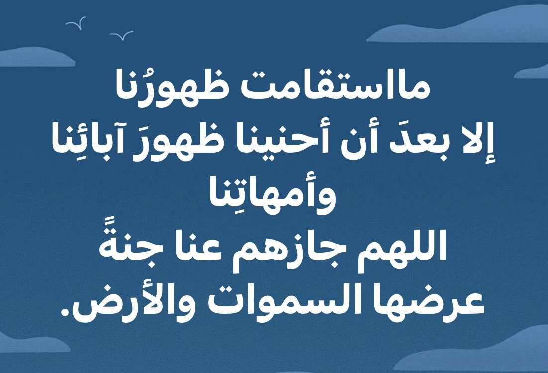 kafrawyyyy's tweet photo. الحقيقة الدائمة.. https://t.co/WvDpWLcjIj